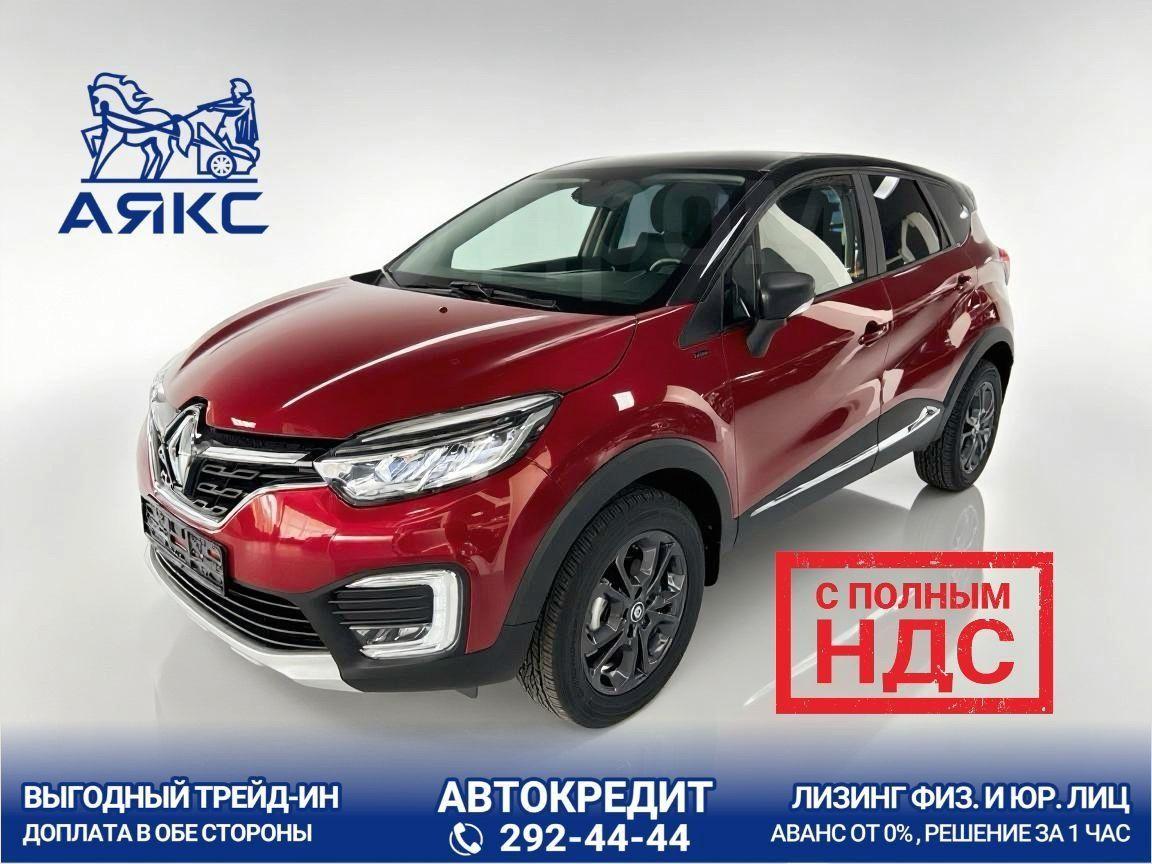 RENAULT KAPTUR