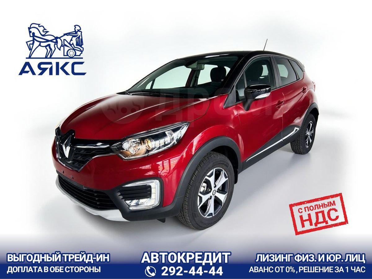 RENAULT KAPTUR
